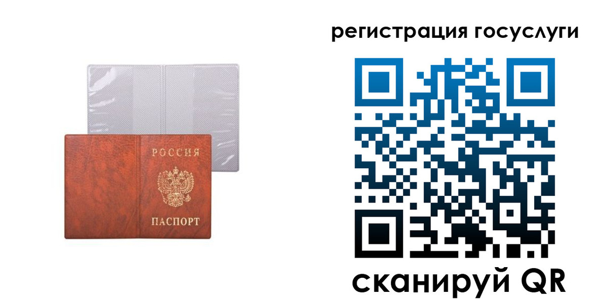 временная регистрация недорого в Нальчике
