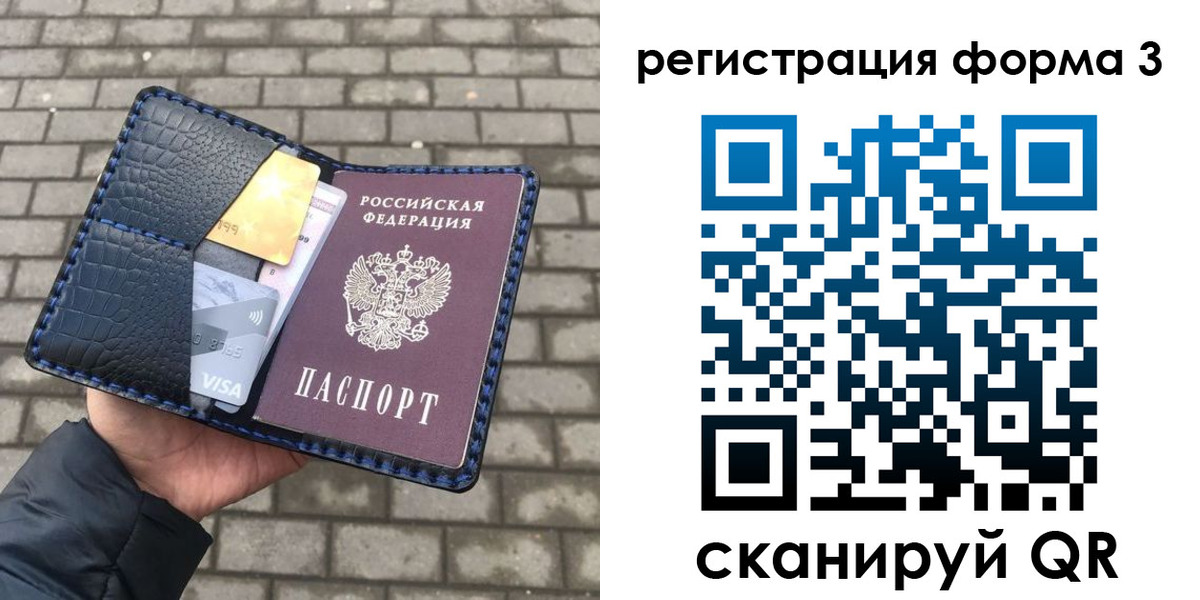 временная регистрация купить в Нальчике