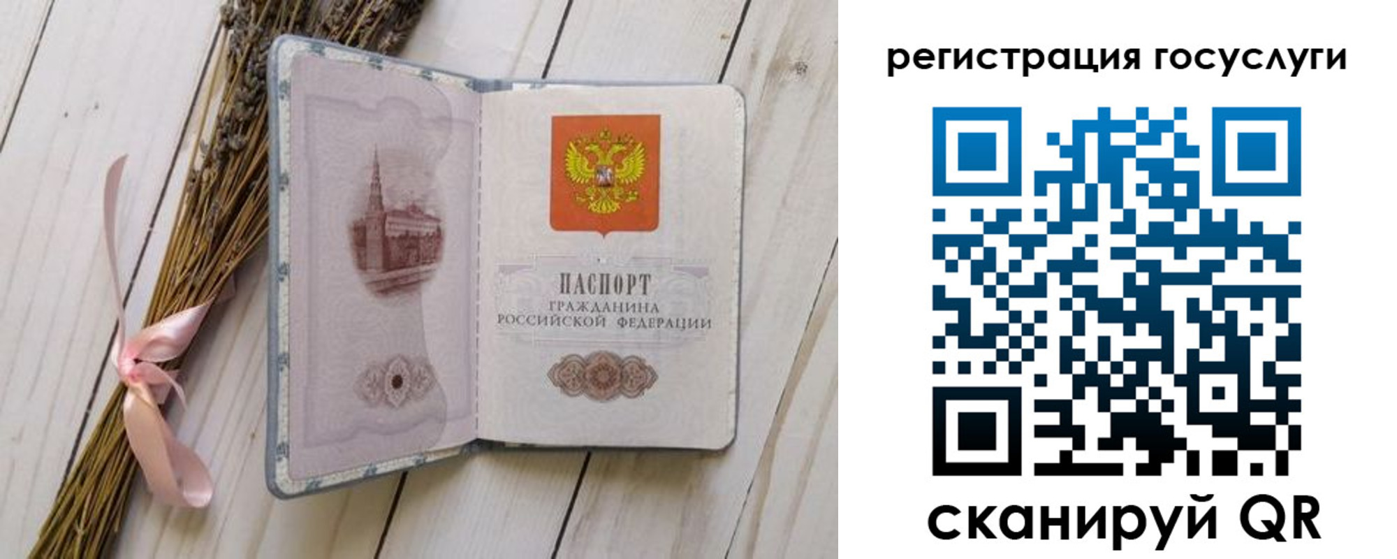 прописка для военкомата в Нальчике